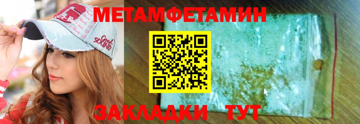Унеча  Амфетамин  нарко площадка как зайти  Вход с VPN  Amphetamine 98%  АМФ 