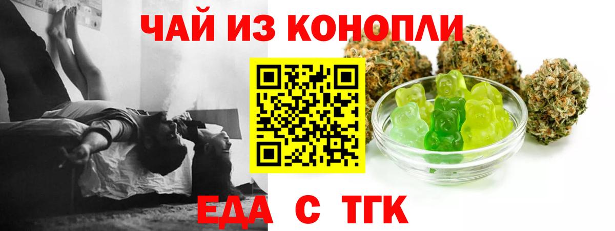 Унеча  Canna-Cookies марихуана  Вход с VPN 