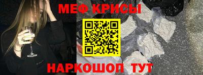 мефедрон Новодвинск