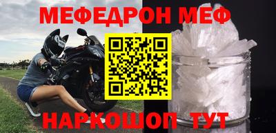 СК Новозыбков