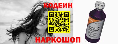мефедрон Новодвинск