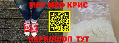синтетический гашиш Новокубанск