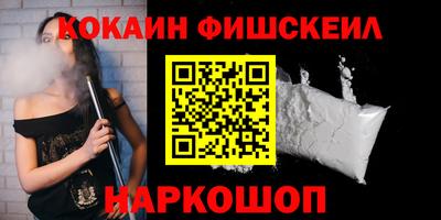 синтетический гашиш Новокубанск
