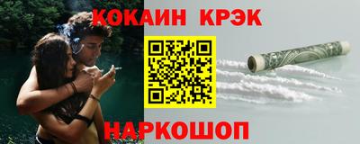 мефедрон Новодвинск