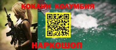 мефедрон Новодвинск