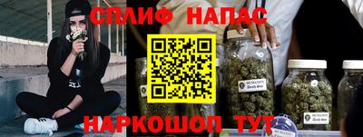 синтетический гашиш Новокубанск
