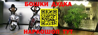 синтетический гашиш Новокубанск