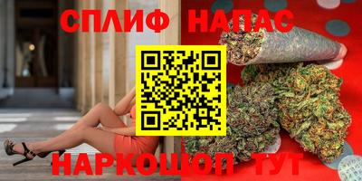 мефедрон Новодвинск