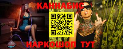 синтетический гашиш Новокубанск