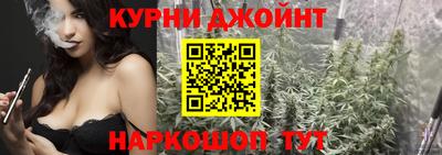 синтетический гашиш Новокубанск