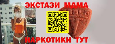 синтетический гашиш Новокубанск