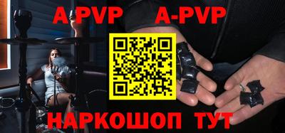 синтетический гашиш Новокубанск