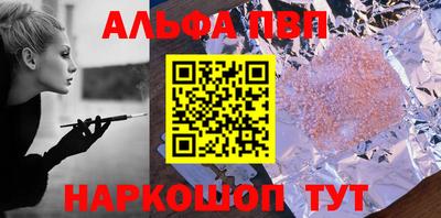 синтетический гашиш Новокубанск