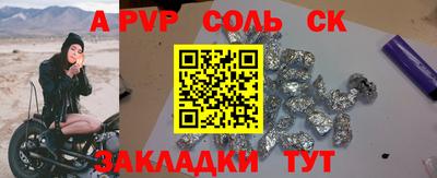 мефедрон Новодвинск