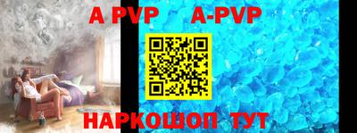 мефедрон Новодвинск