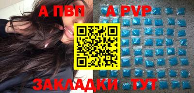 синтетический гашиш Новокубанск