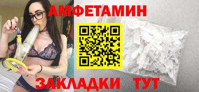 мефедрон Новодвинск