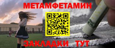 СК Новозыбков