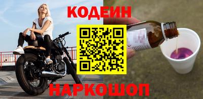 мефедрон Новодвинск