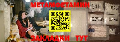 синтетический гашиш Новокубанск