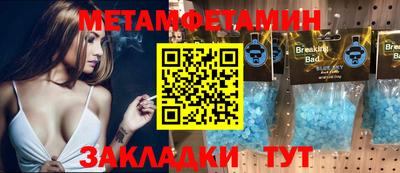 мефедрон Новодвинск