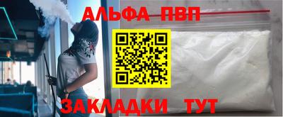 синтетический гашиш Новокубанск
