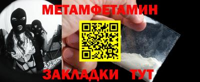 синтетический гашиш Новокубанск