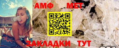 СК Новозыбков