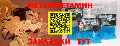СК Новозыбков