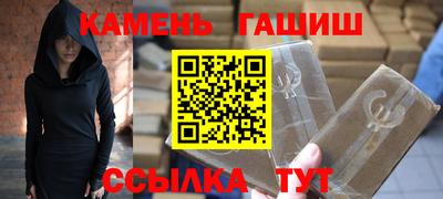 мефедрон Новодвинск