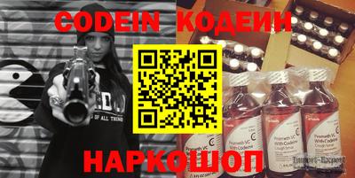 мефедрон Новодвинск