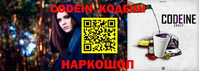 мефедрон Новодвинск