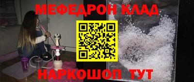 СК Новозыбков