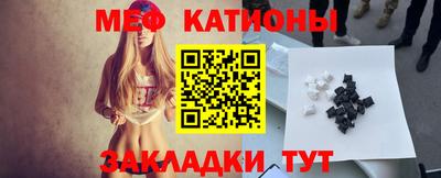 синтетический гашиш Новокубанск