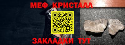 мефедрон Новодвинск