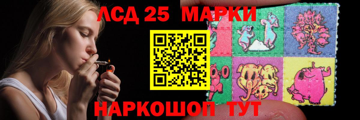 Унеча  LSD-25 экстази кислота  ЛСД экстази ecstasy  Вход с VPN 