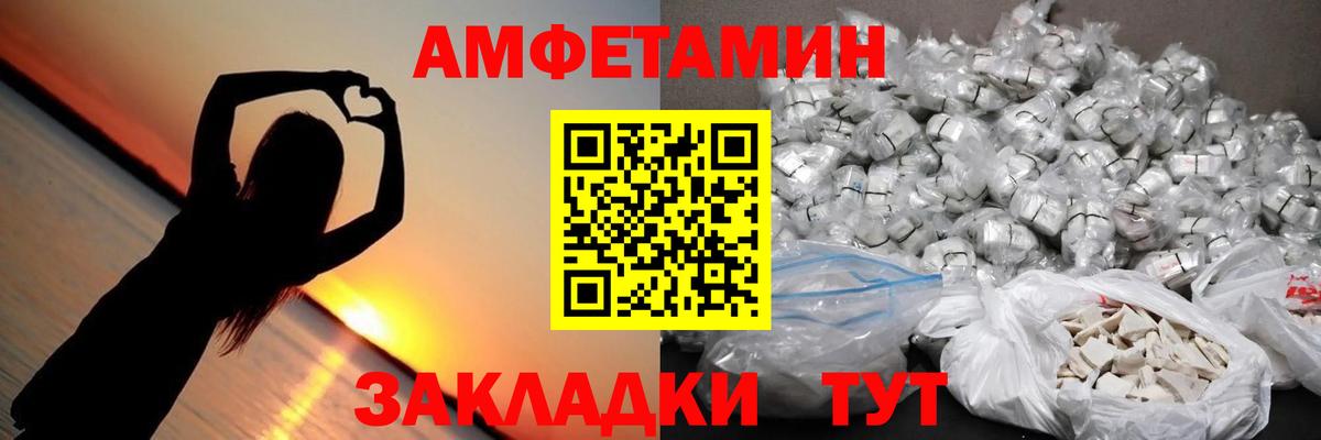 Унеча  Метамфетамин Methamphetamine  Вход с VPN 