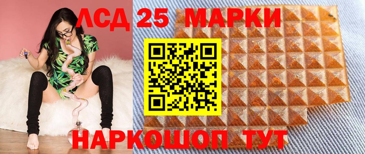 купить наркотик  Марки N-bome 1500мкг  Вход с VPN  Унеча 