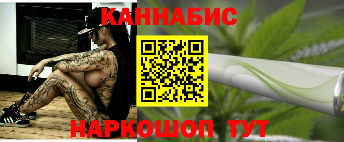 МАРИХУАНА AK-47  Вход с VPN  Шишки марихуана марихуана  Шишки марихуана планчик  Унеча 